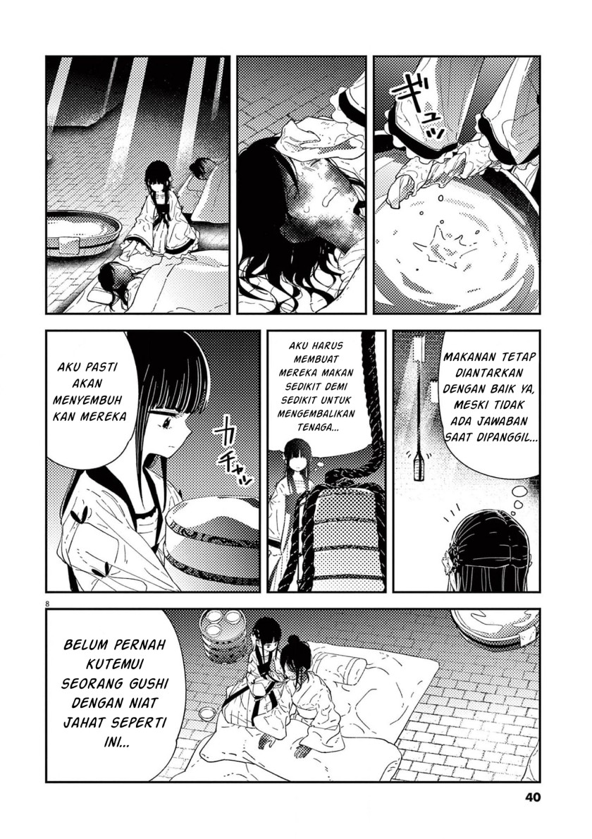 Mushi Mezuru Himegimi no Kekkon chapter 9