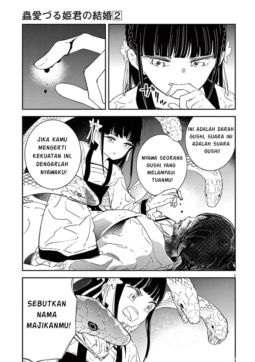 Mushi Mezuru Himegimi no Kekkon chapter 9