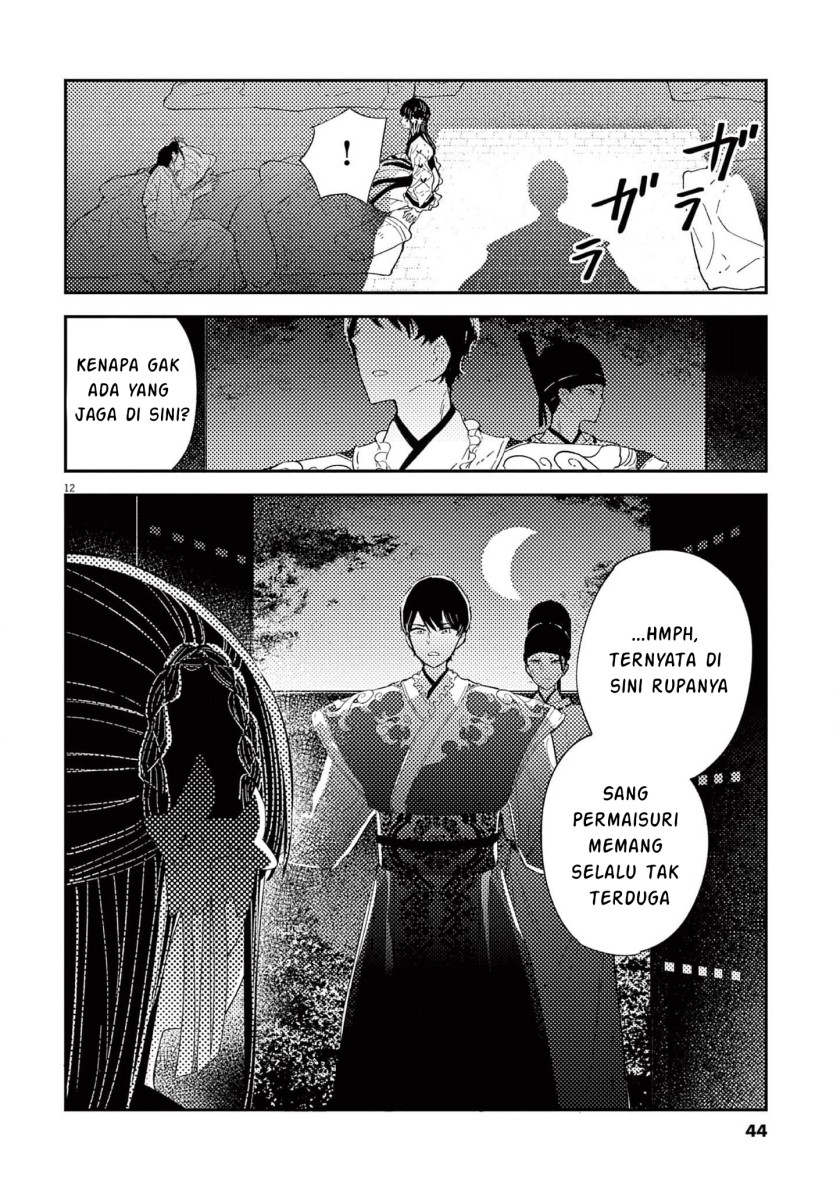 Mushi Mezuru Himegimi no Kekkon chapter 9