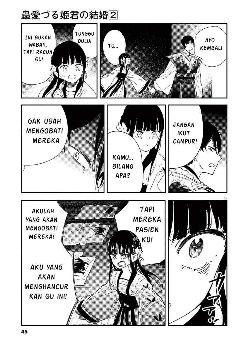 Mushi Mezuru Himegimi no Kekkon chapter 9