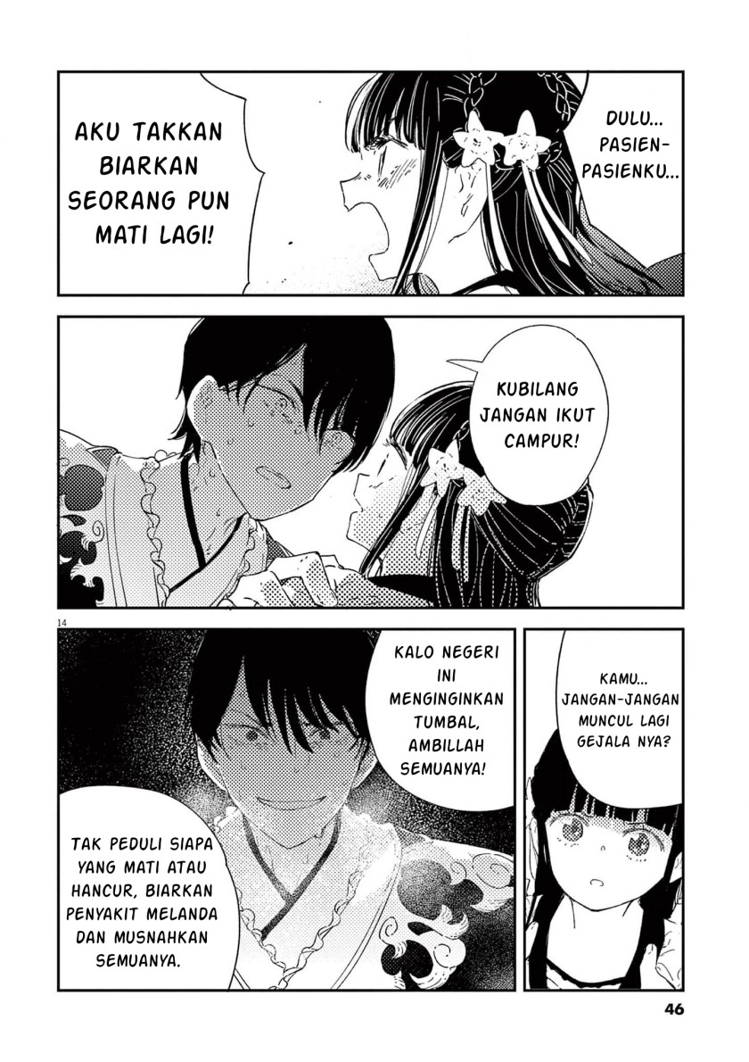 Mushi Mezuru Himegimi no Kekkon chapter 9
