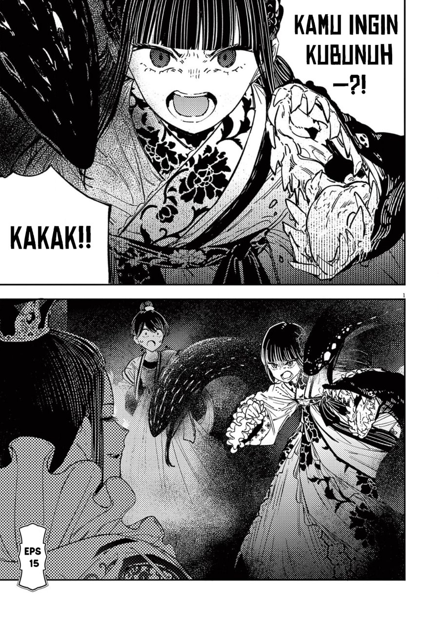 Mushi Mezuru Himegimi no Kekkon chapter 15