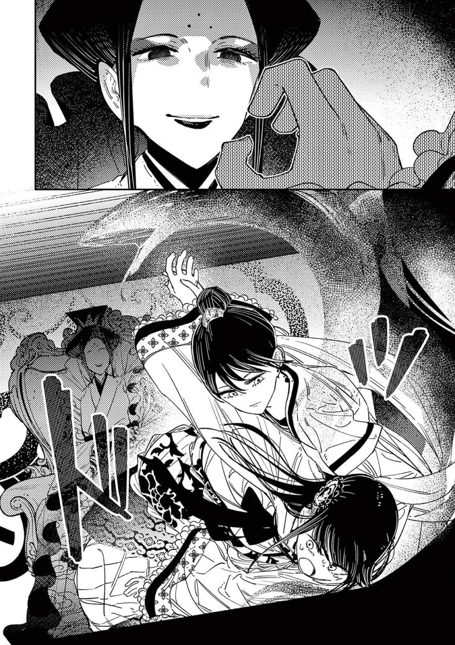 Mushi Mezuru Himegimi no Kekkon chapter 15