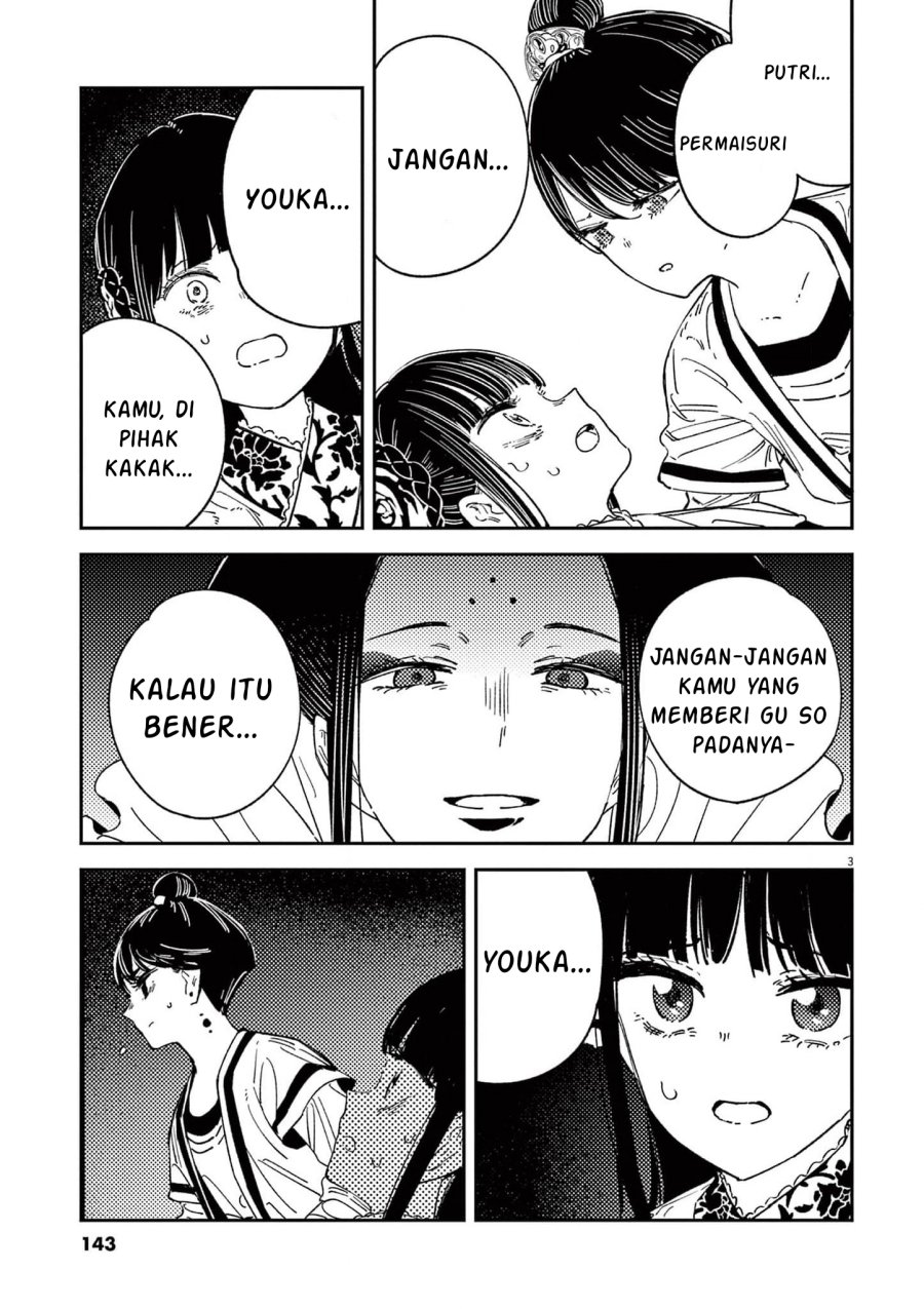 Mushi Mezuru Himegimi no Kekkon chapter 15