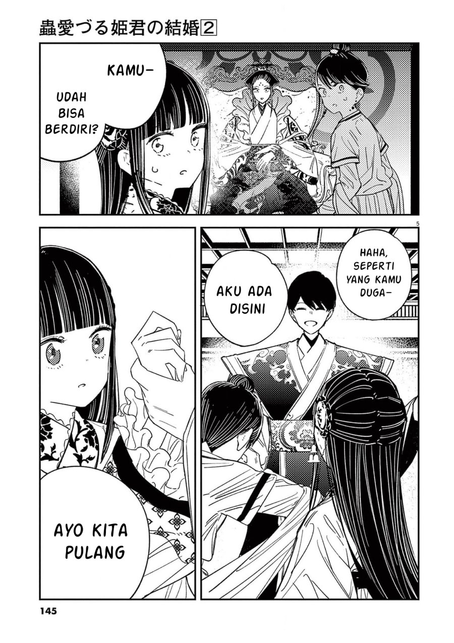 Mushi Mezuru Himegimi no Kekkon chapter 15