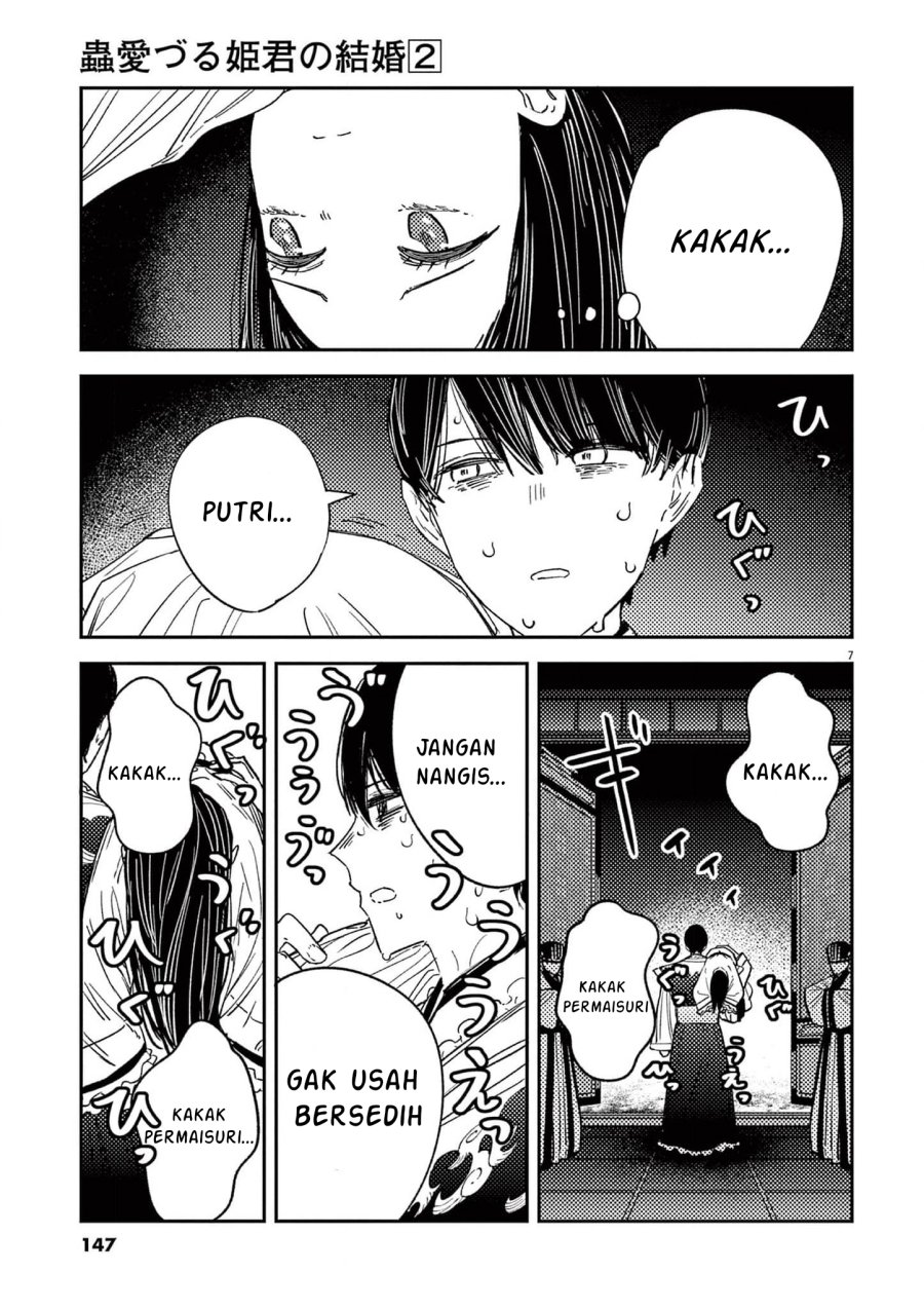 Mushi Mezuru Himegimi no Kekkon chapter 15