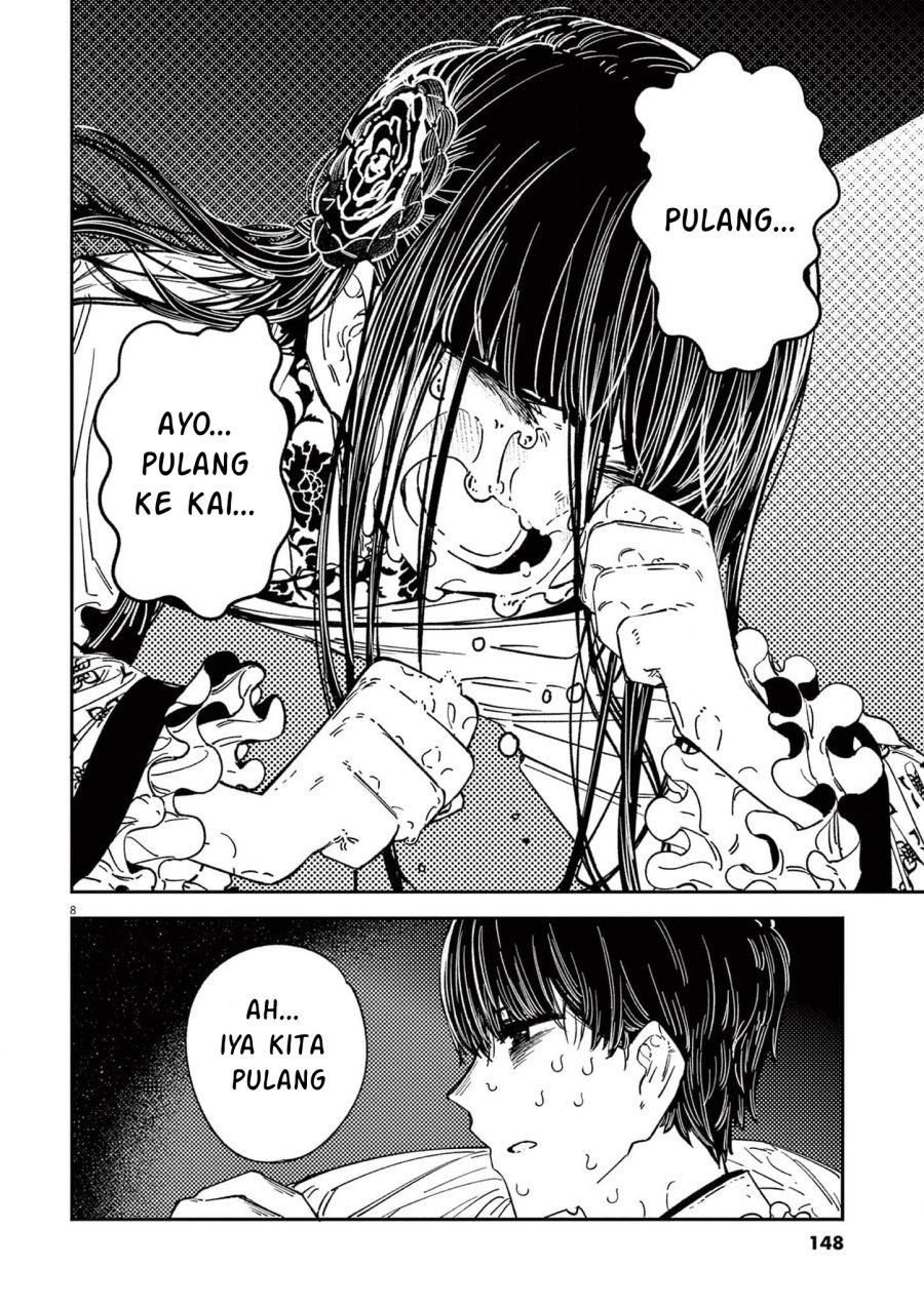 Mushi Mezuru Himegimi no Kekkon chapter 15