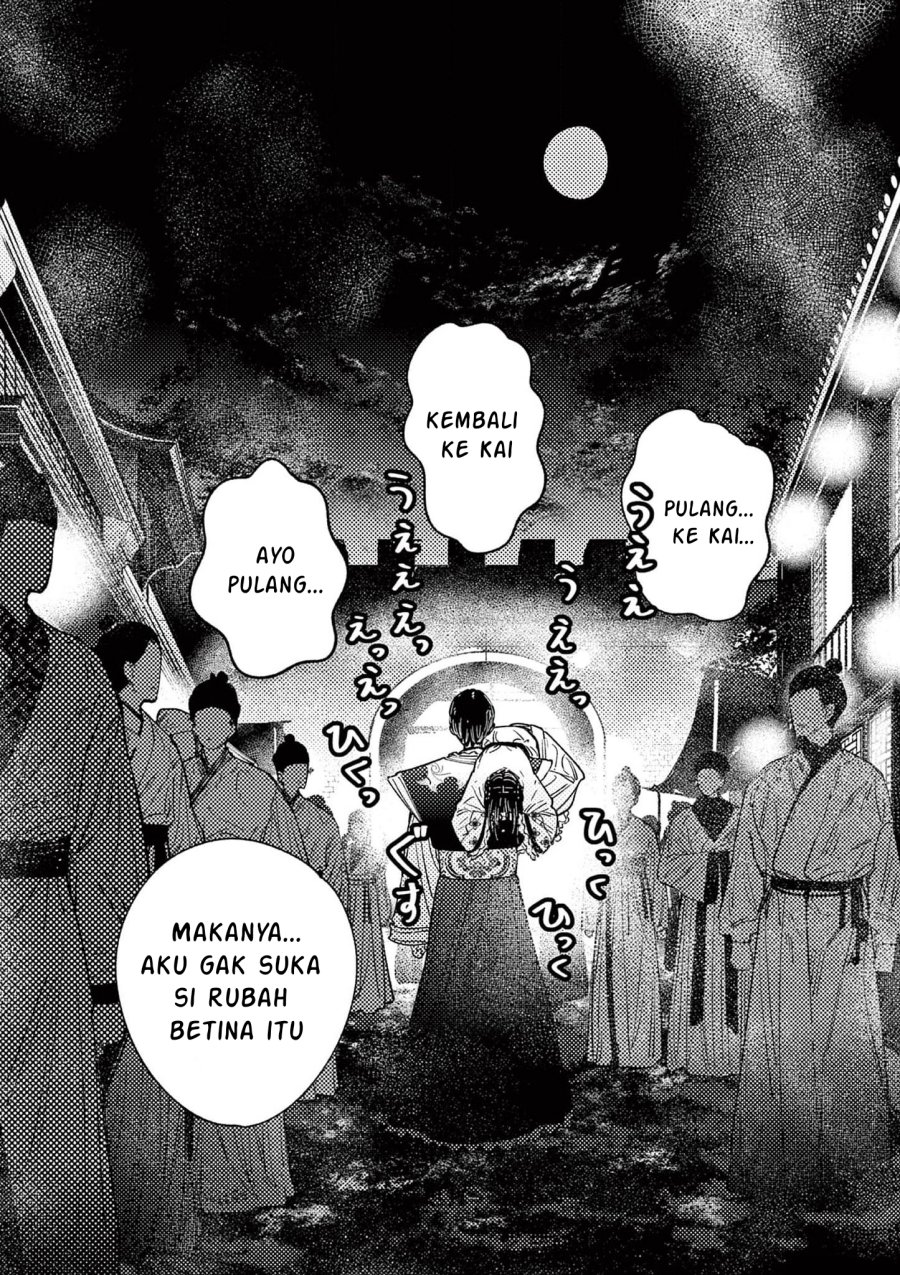 Mushi Mezuru Himegimi no Kekkon chapter 15