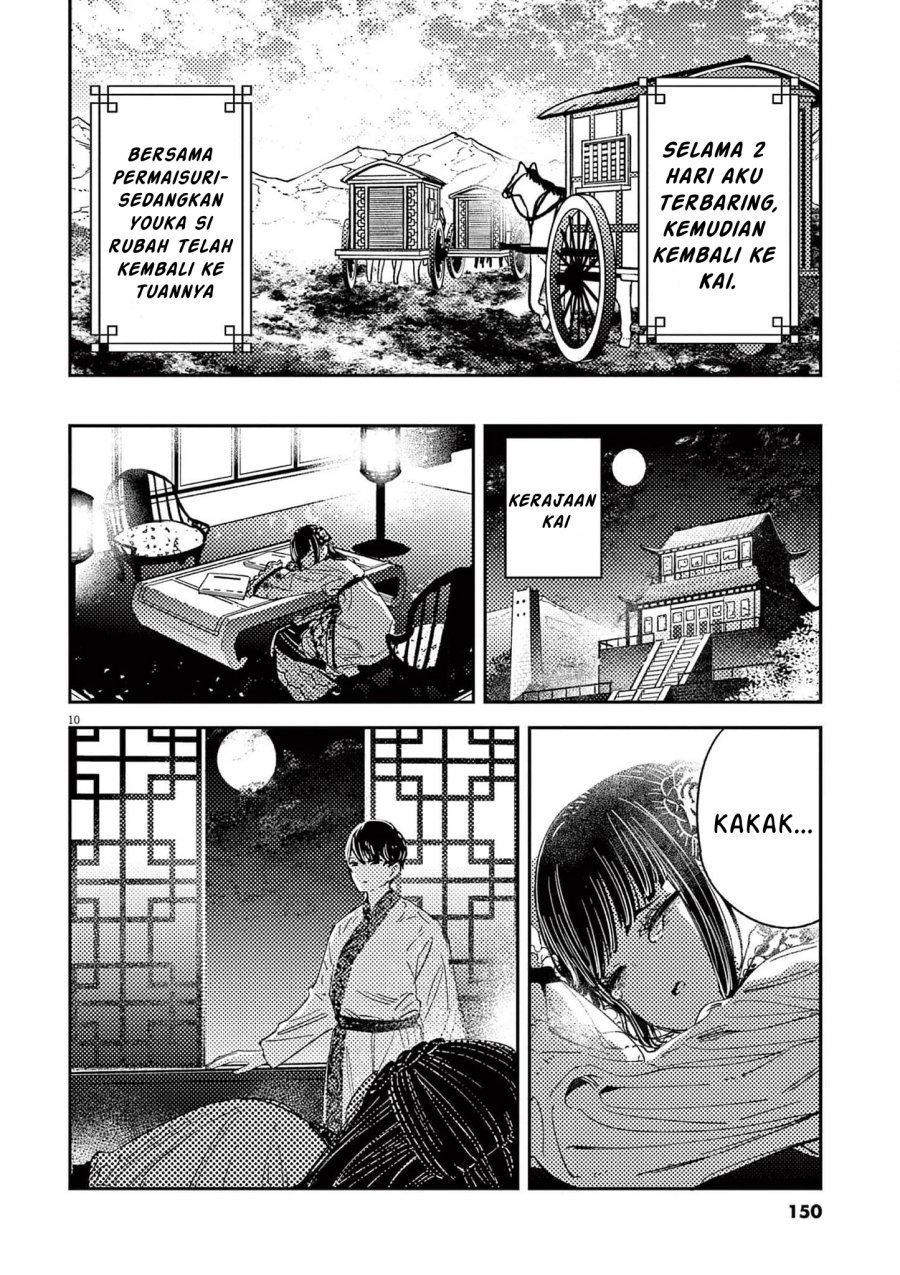 Mushi Mezuru Himegimi no Kekkon chapter 15