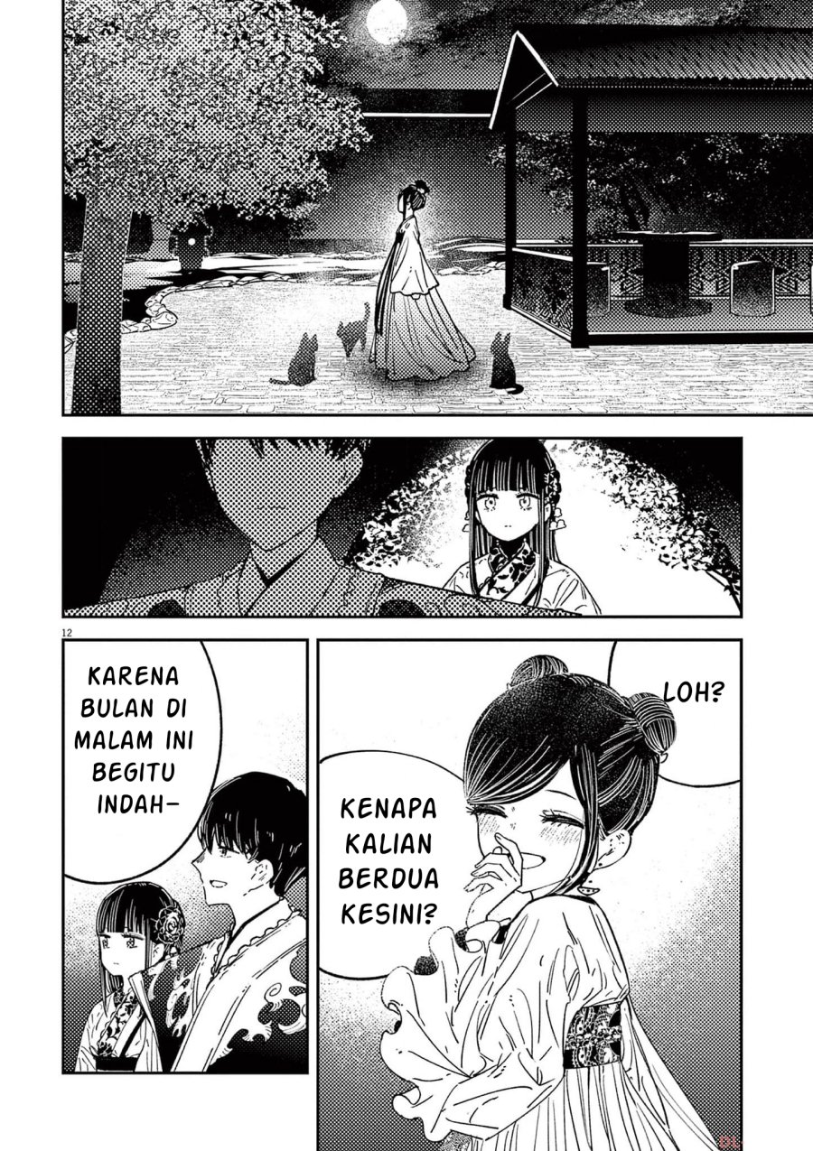 Mushi Mezuru Himegimi no Kekkon chapter 15