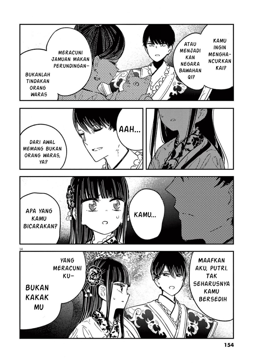 Mushi Mezuru Himegimi no Kekkon chapter 15