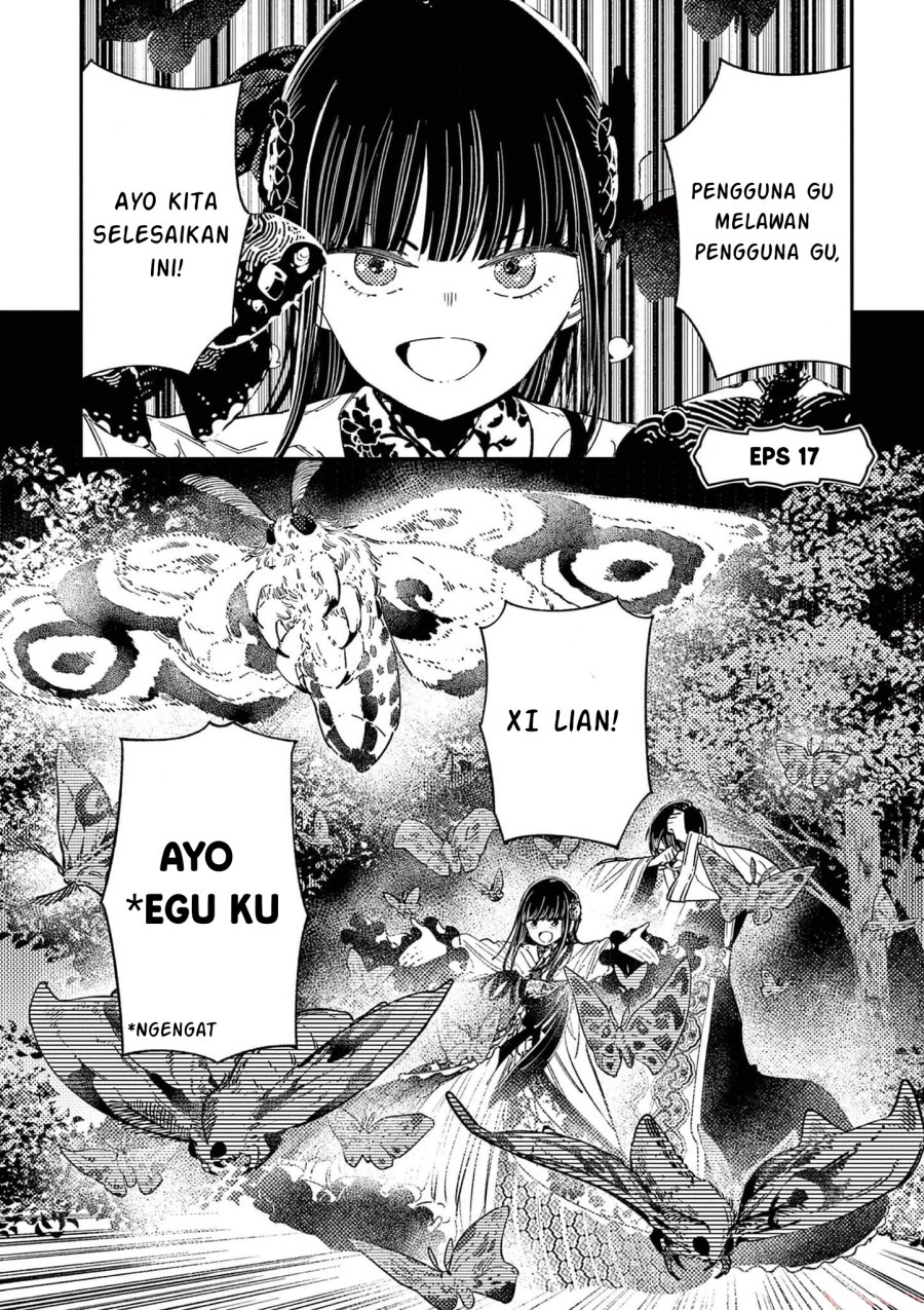 Mushi Mezuru Himegimi no Kekkon chapter 17