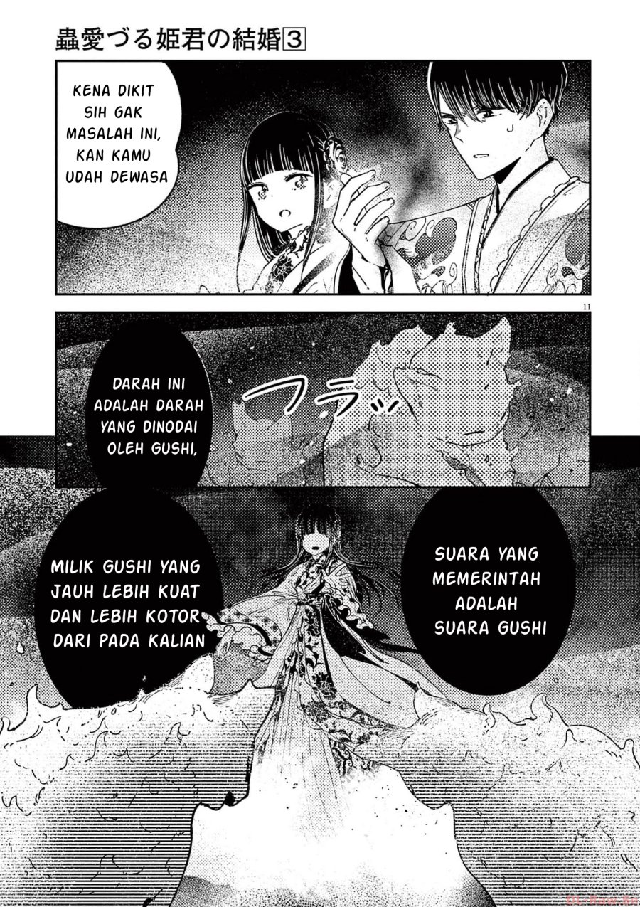 Mushi Mezuru Himegimi no Kekkon chapter 17