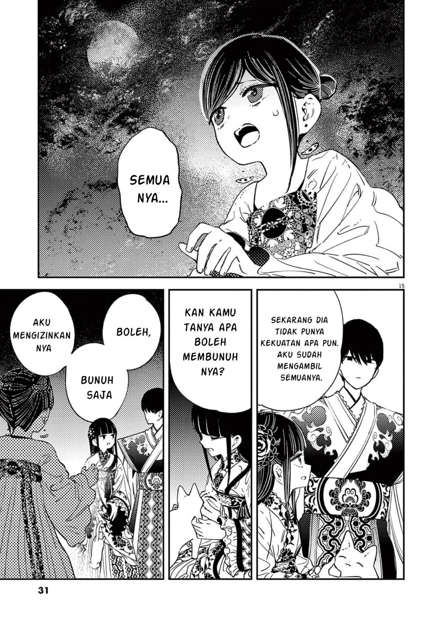 Mushi Mezuru Himegimi no Kekkon chapter 17