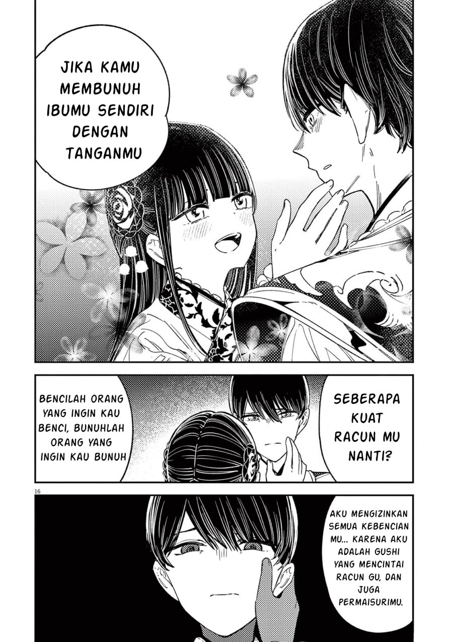 Mushi Mezuru Himegimi no Kekkon chapter 17