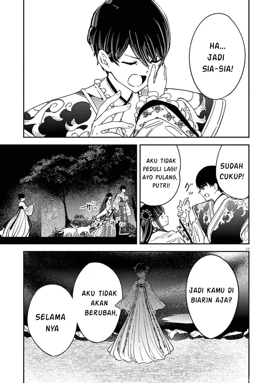 Mushi Mezuru Himegimi no Kekkon chapter 17