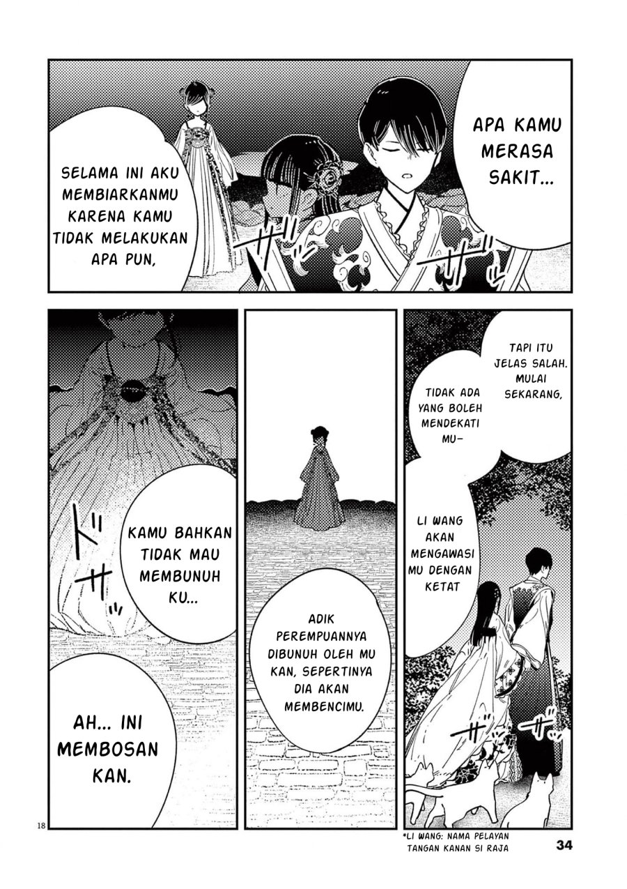 Mushi Mezuru Himegimi no Kekkon chapter 17