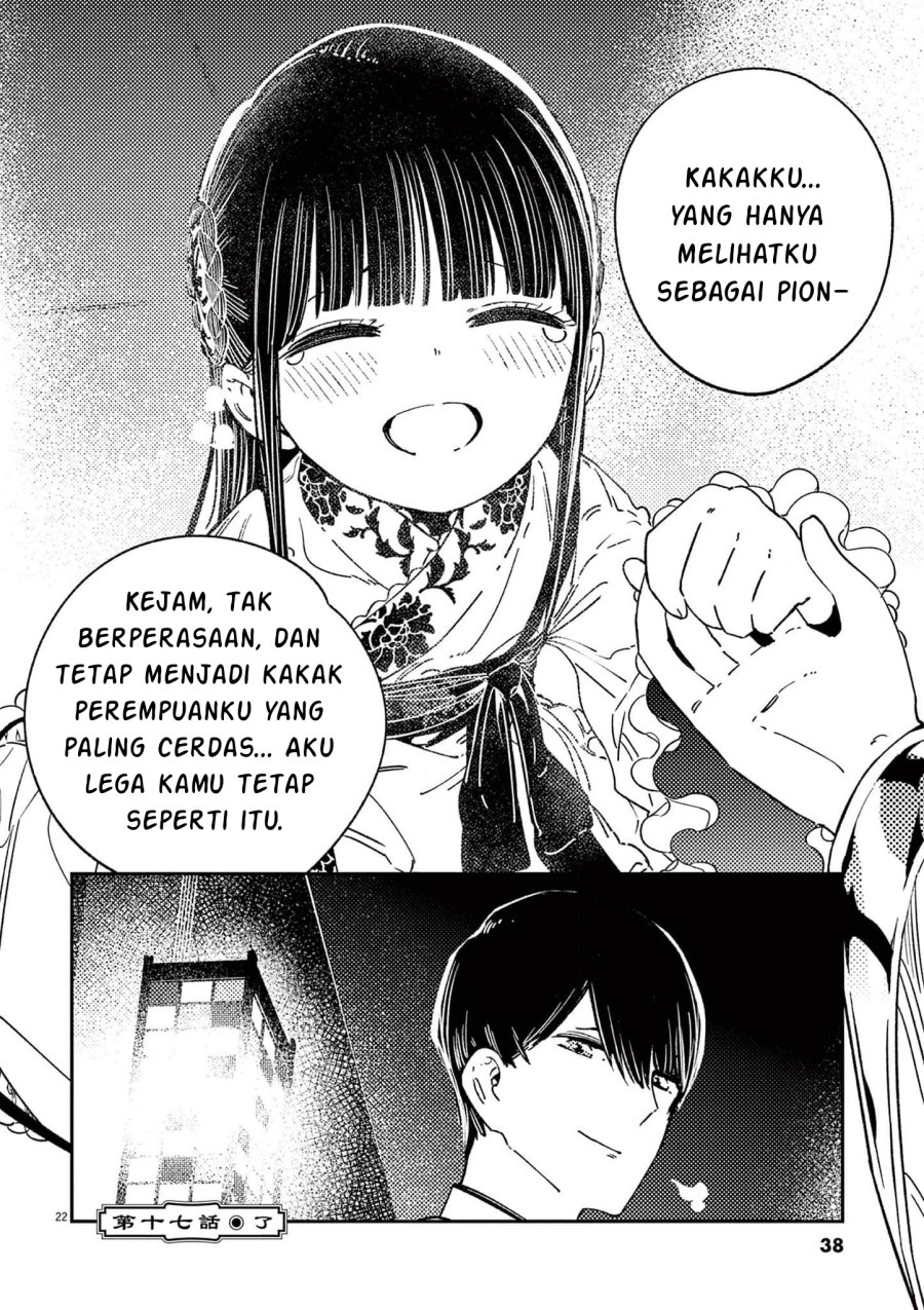Mushi Mezuru Himegimi no Kekkon chapter 17