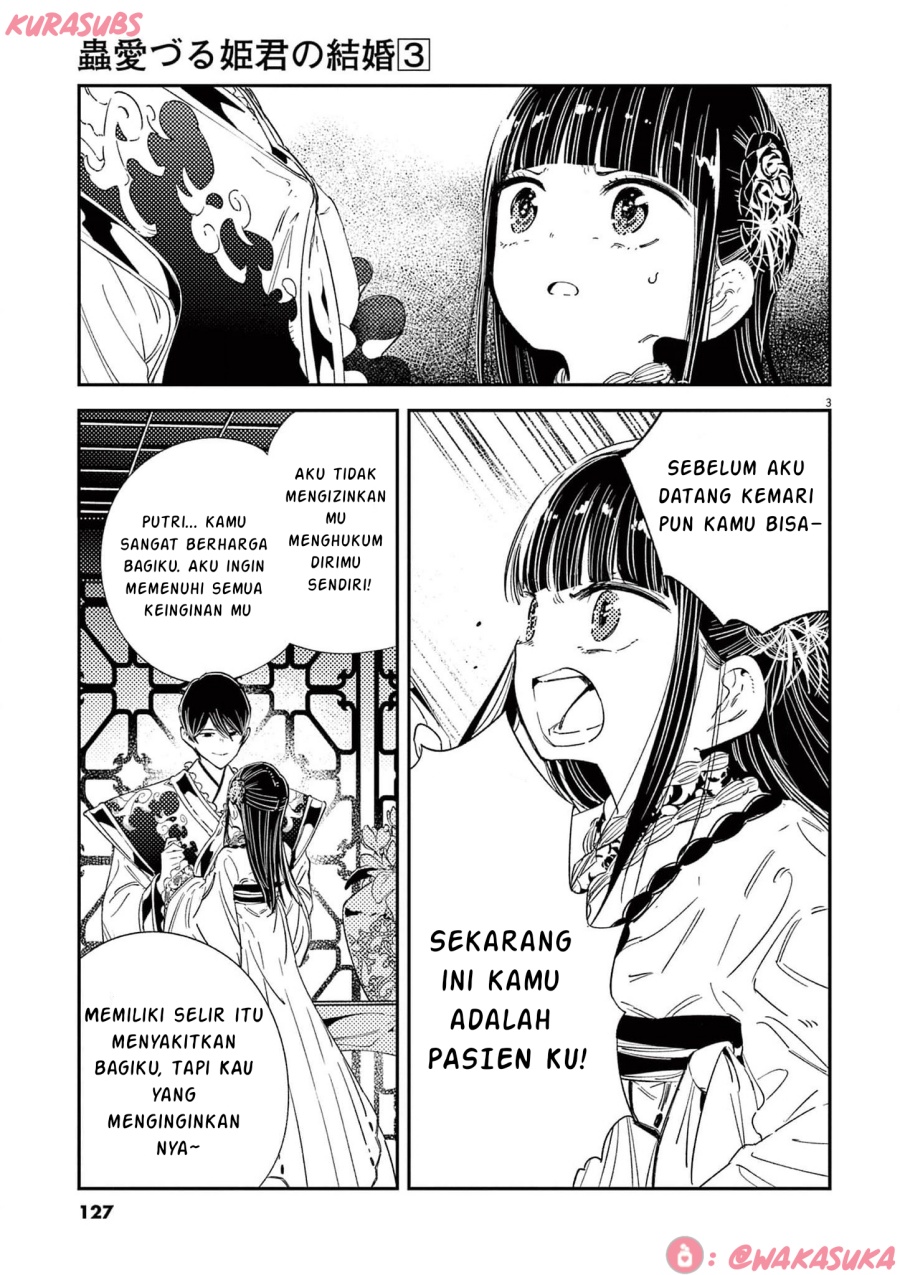 Mushi Mezuru Himegimi no Kekkon chapter 22