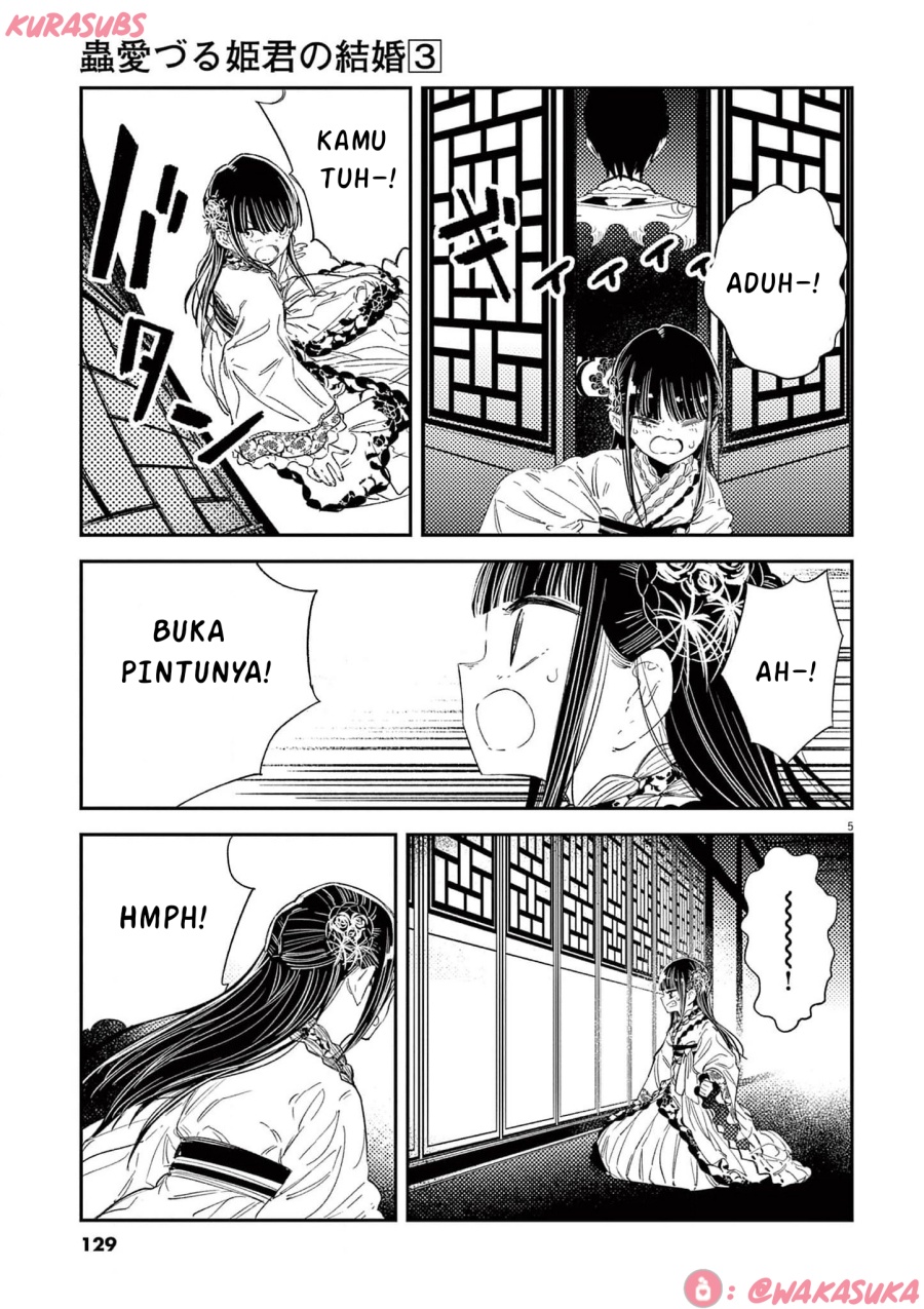 Mushi Mezuru Himegimi no Kekkon chapter 22