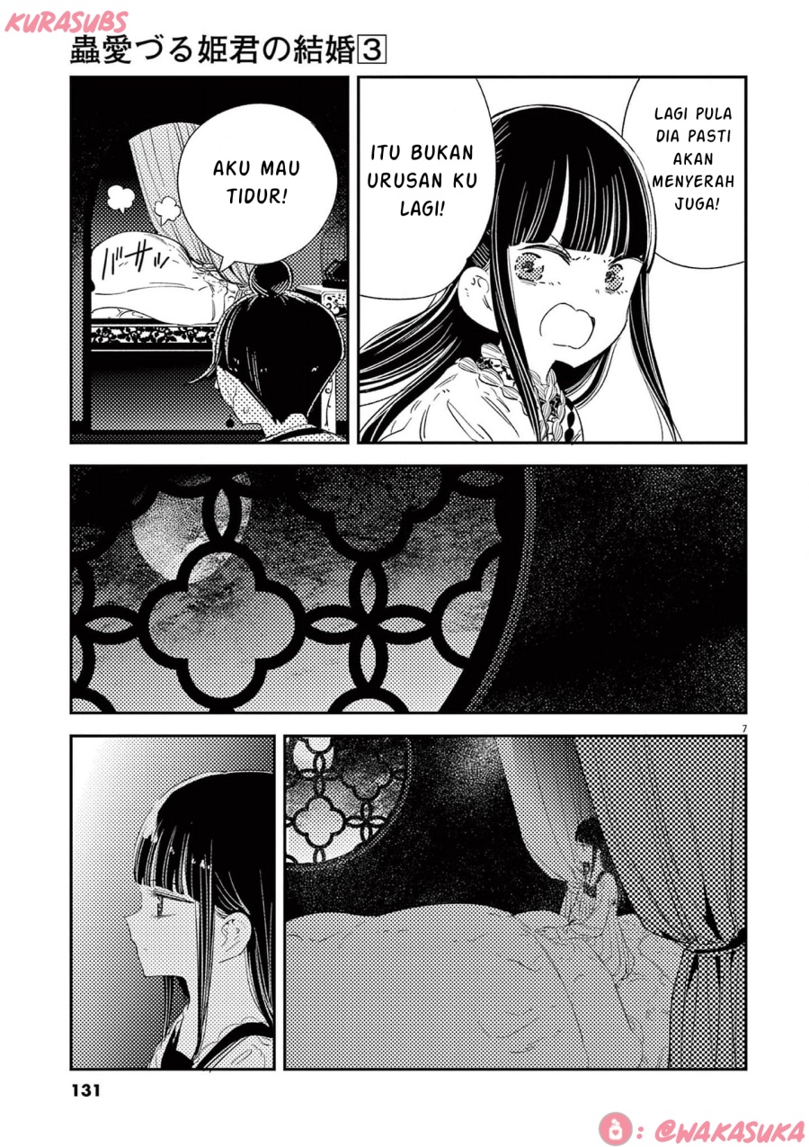Mushi Mezuru Himegimi no Kekkon chapter 22