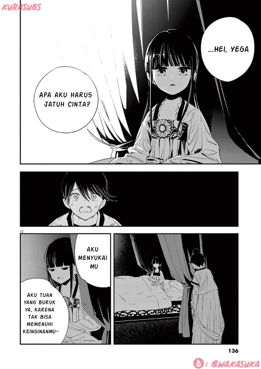Mushi Mezuru Himegimi no Kekkon chapter 22