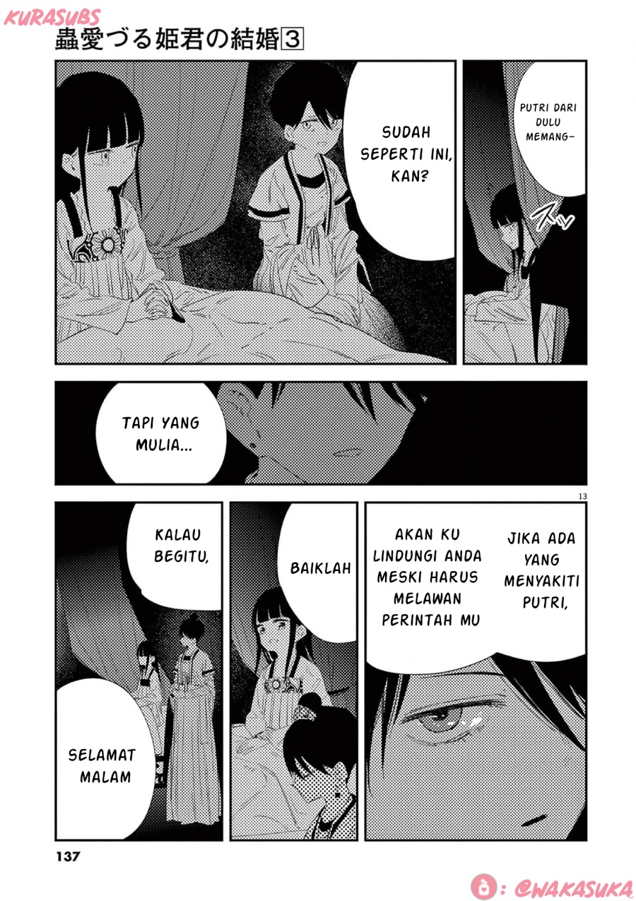 Mushi Mezuru Himegimi no Kekkon chapter 22