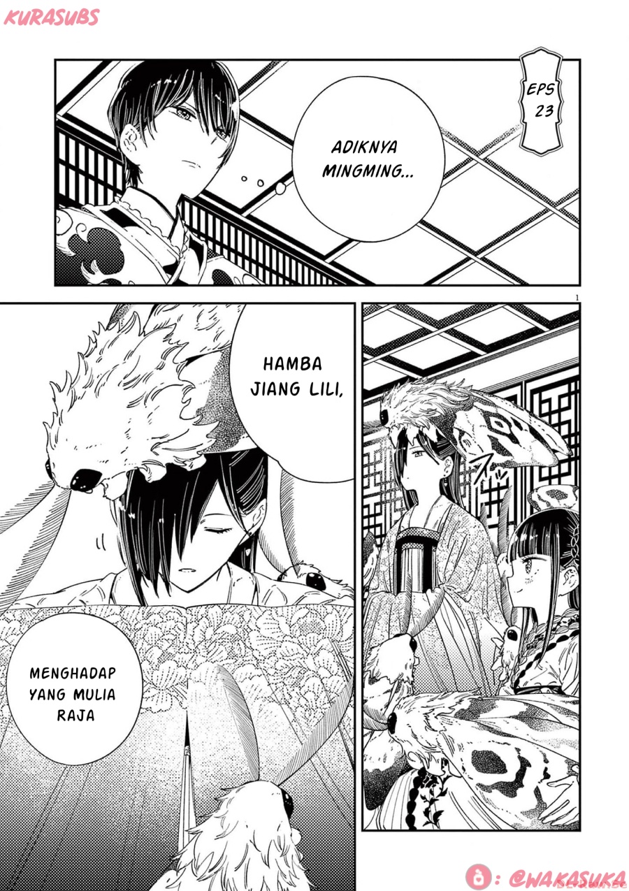 Mushi Mezuru Himegimi no Kekkon chapter 23