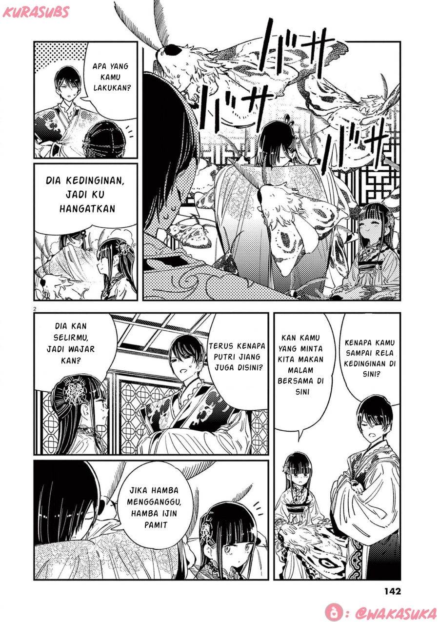 Mushi Mezuru Himegimi no Kekkon chapter 23