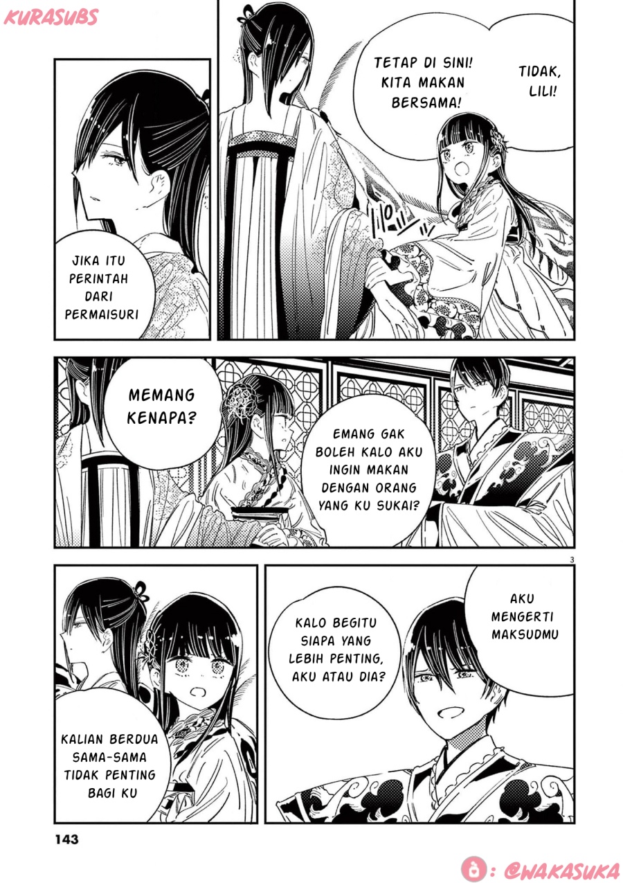 Mushi Mezuru Himegimi no Kekkon chapter 23