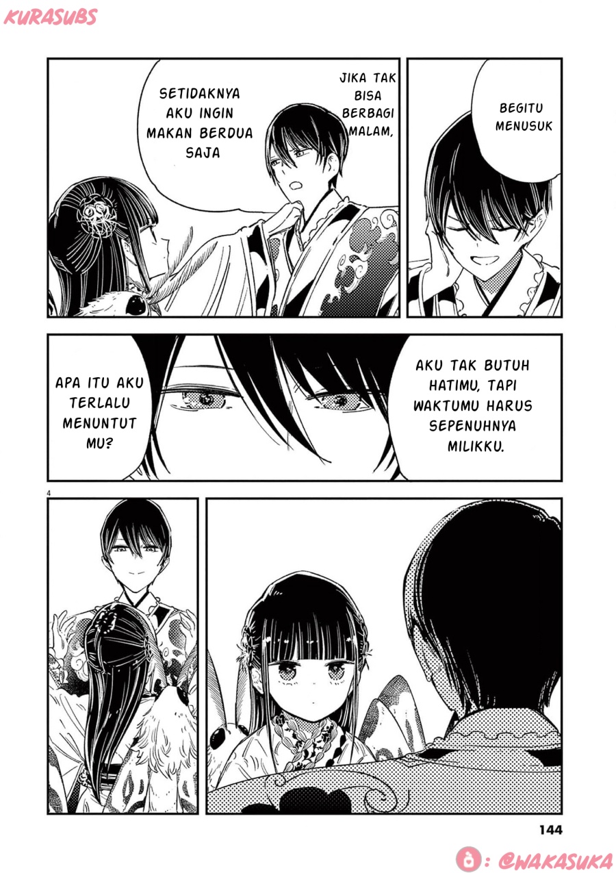 Mushi Mezuru Himegimi no Kekkon chapter 23