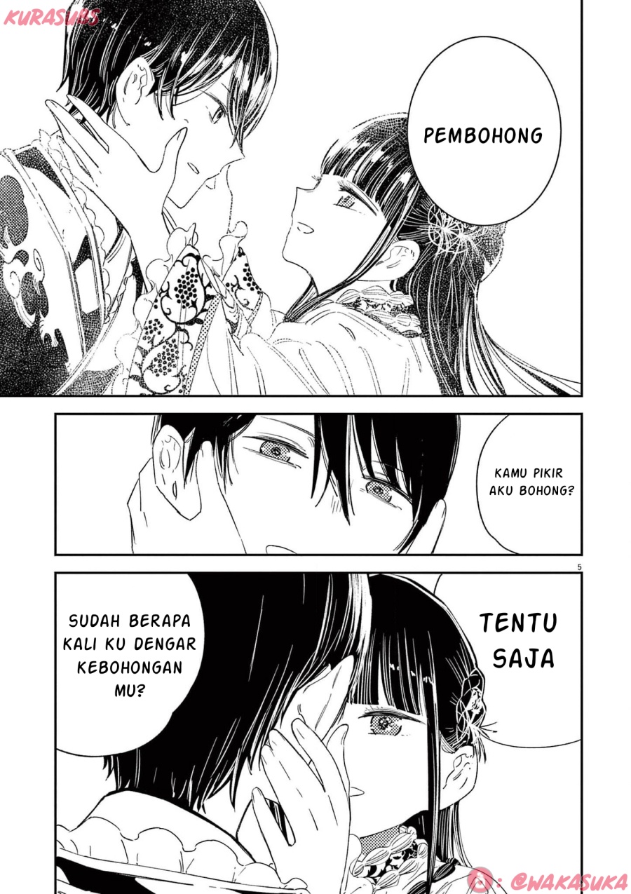 Mushi Mezuru Himegimi no Kekkon chapter 23