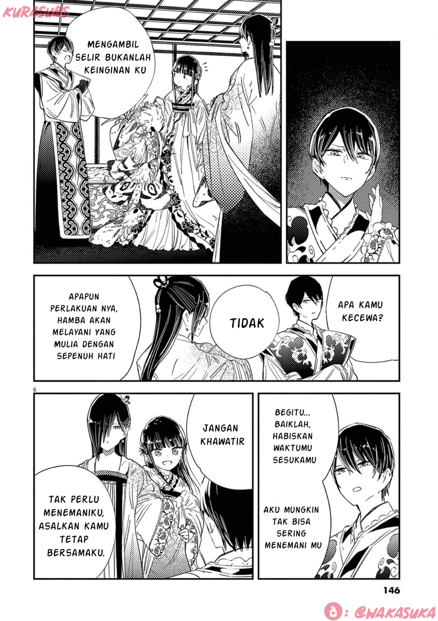 Mushi Mezuru Himegimi no Kekkon chapter 23