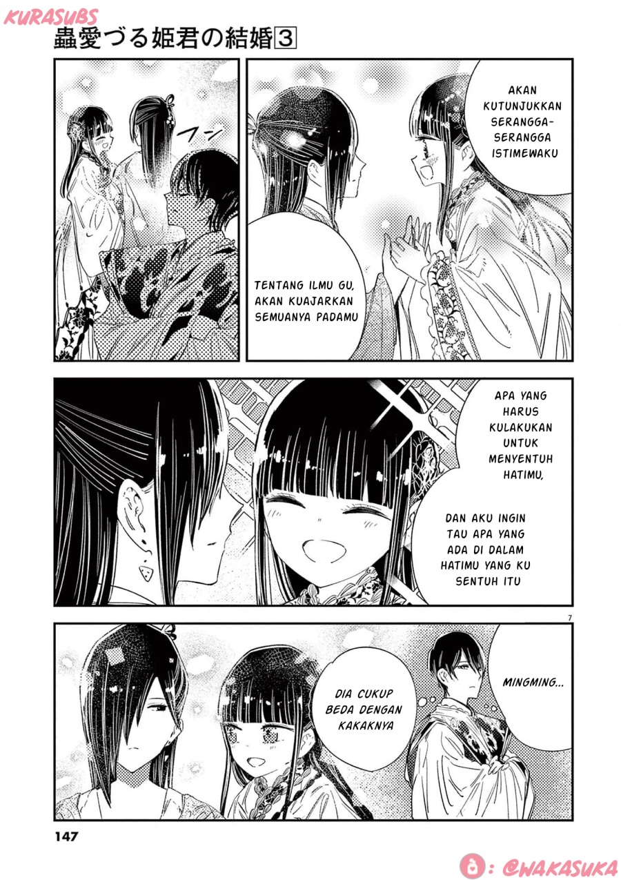 Mushi Mezuru Himegimi no Kekkon chapter 23