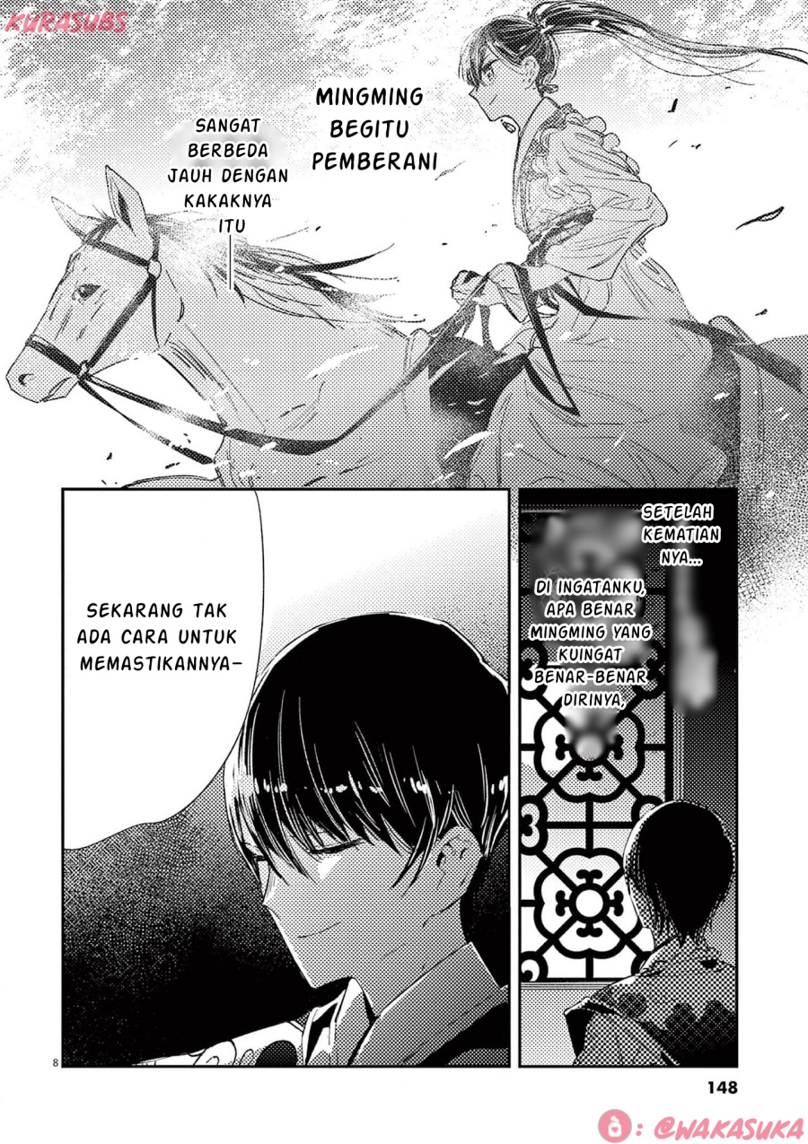 Mushi Mezuru Himegimi no Kekkon chapter 23