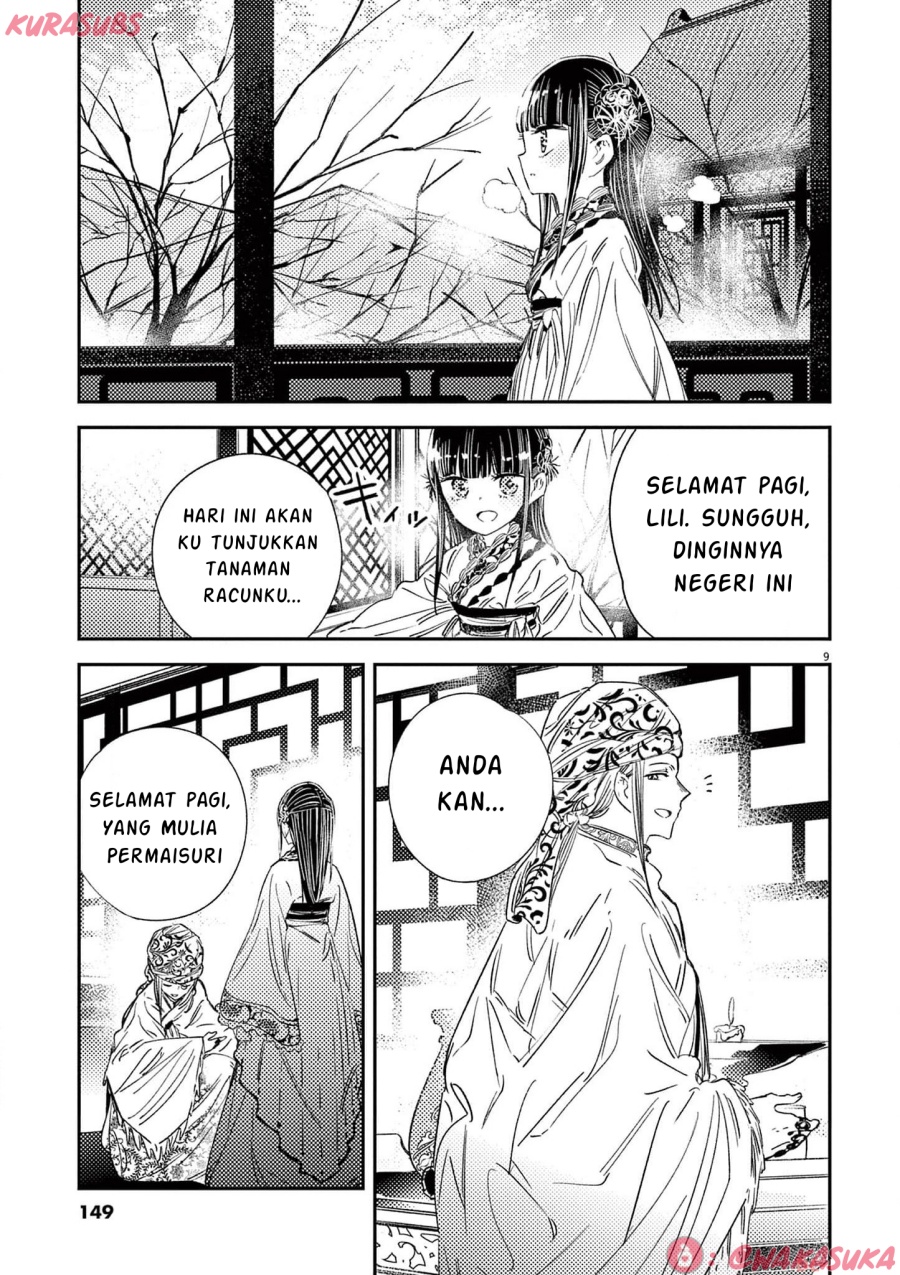 Mushi Mezuru Himegimi no Kekkon chapter 23