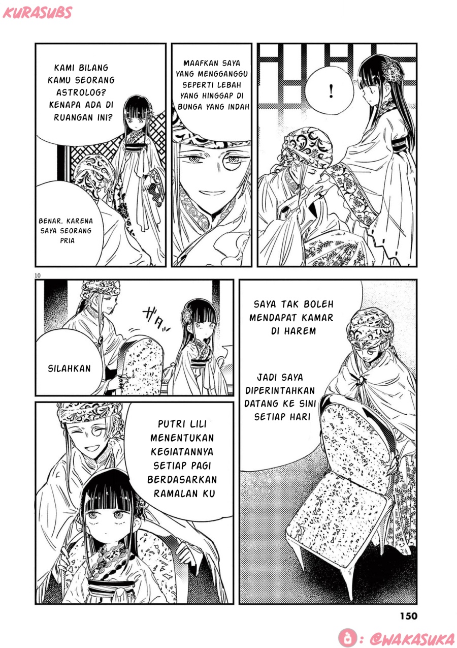 Mushi Mezuru Himegimi no Kekkon chapter 23