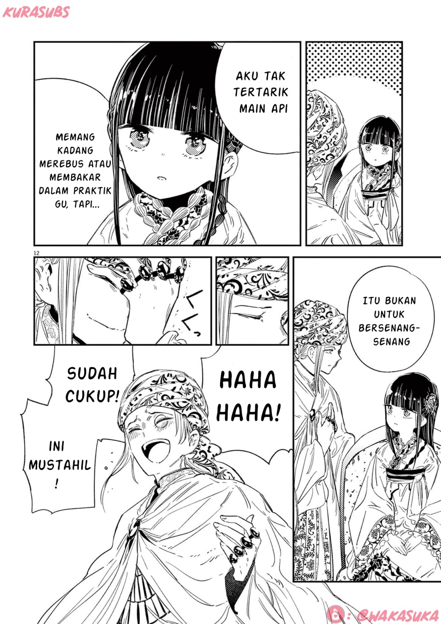 Mushi Mezuru Himegimi no Kekkon chapter 23