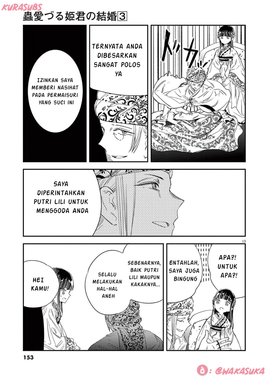 Mushi Mezuru Himegimi no Kekkon chapter 23