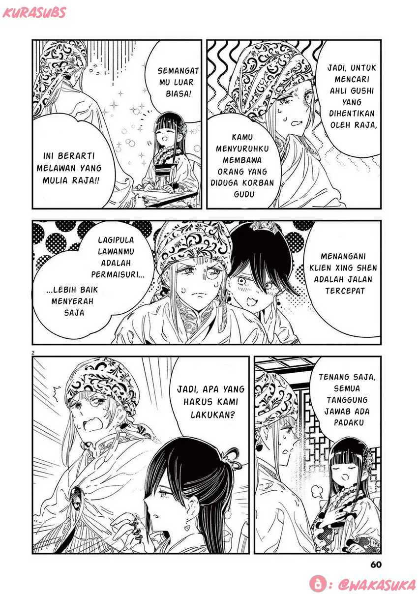 Mushi Mezuru Himegimi no Kekkon chapter 27
