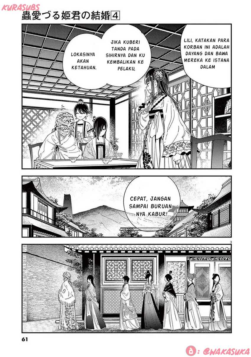 Mushi Mezuru Himegimi no Kekkon chapter 27