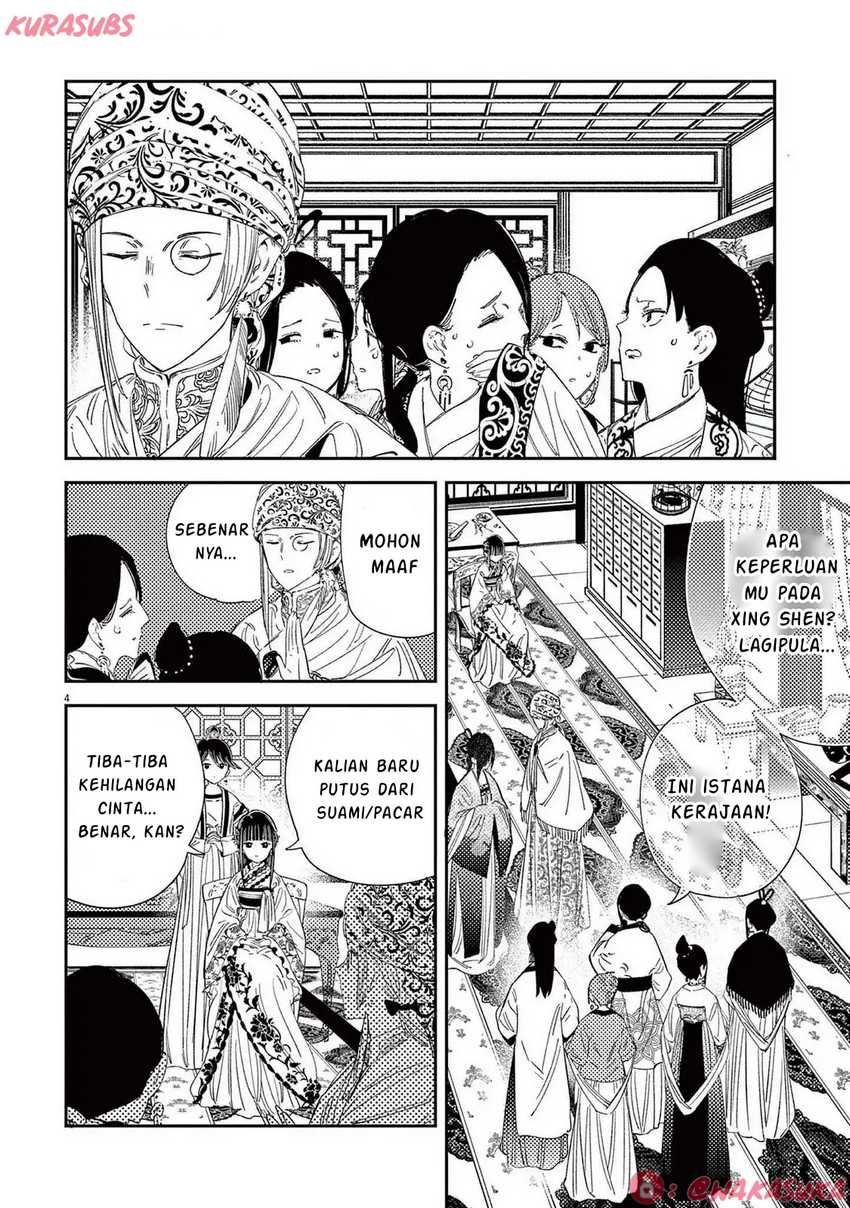 Mushi Mezuru Himegimi no Kekkon chapter 27
