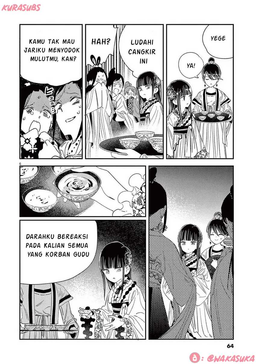 Mushi Mezuru Himegimi no Kekkon chapter 27