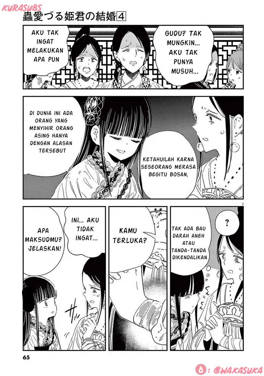 Mushi Mezuru Himegimi no Kekkon chapter 27