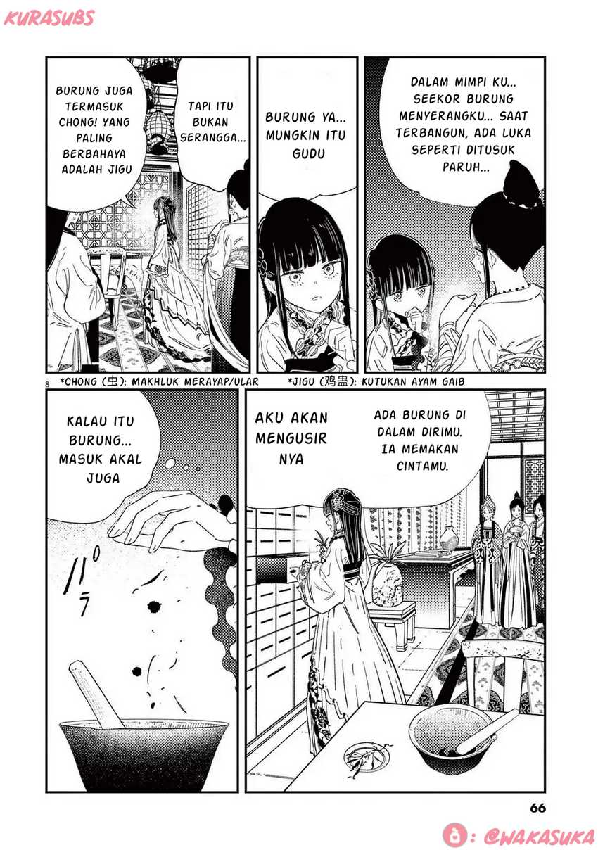 Mushi Mezuru Himegimi no Kekkon chapter 27