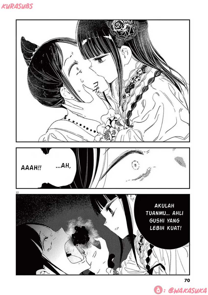 Mushi Mezuru Himegimi no Kekkon chapter 27