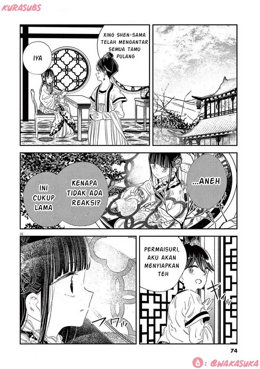 Mushi Mezuru Himegimi no Kekkon chapter 27