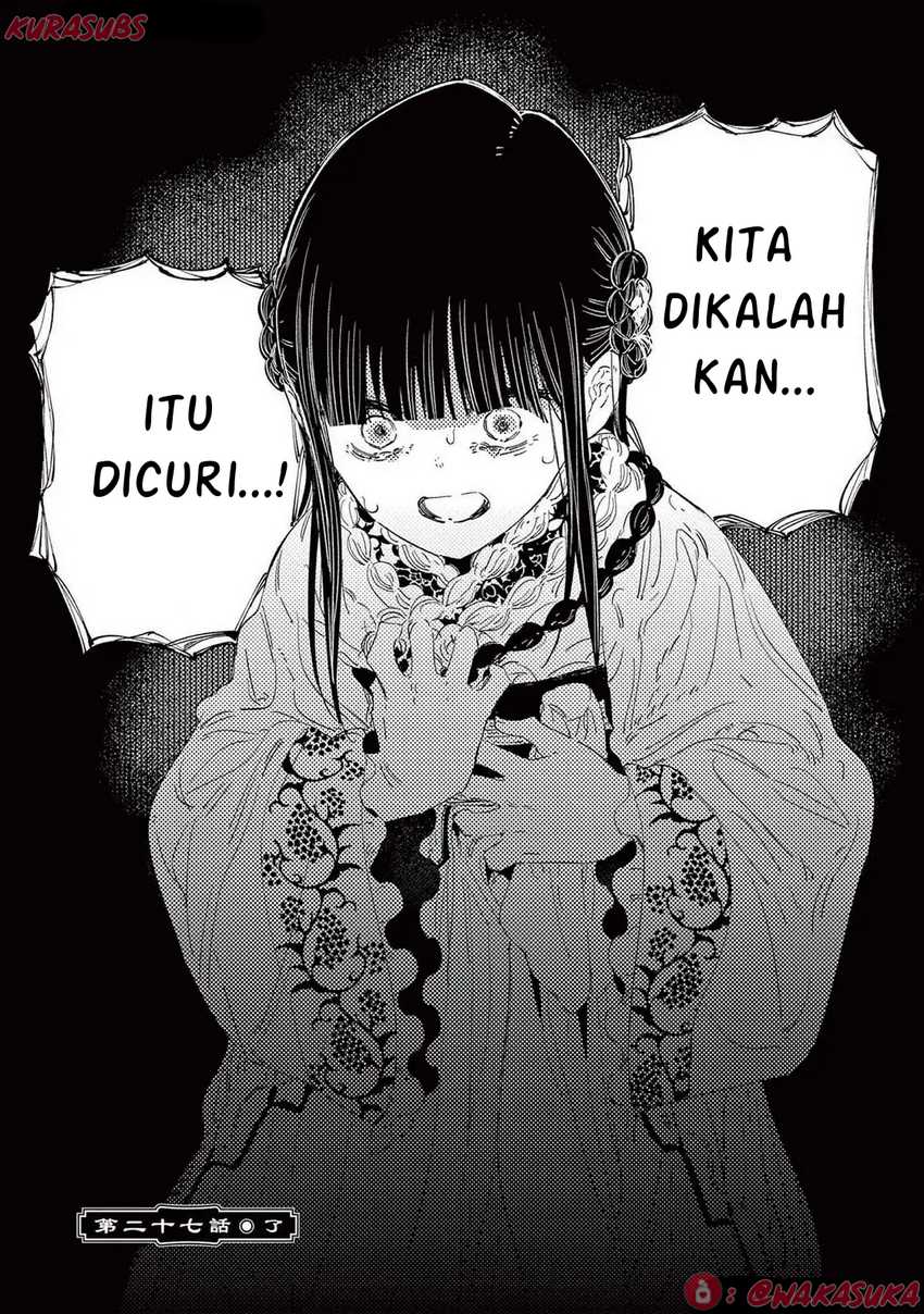 Mushi Mezuru Himegimi no Kekkon chapter 27