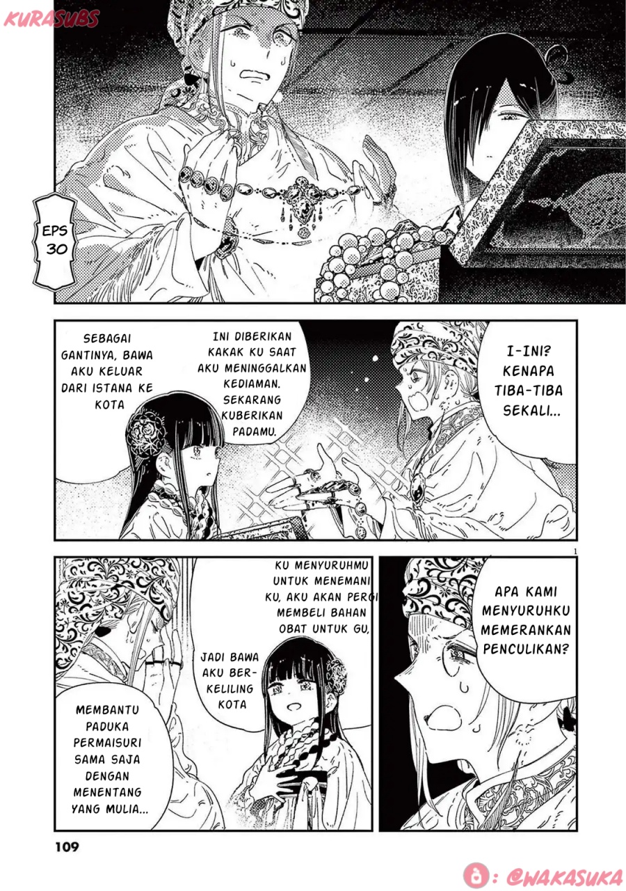 Mushi Mezuru Himegimi no Kekkon chapter 30