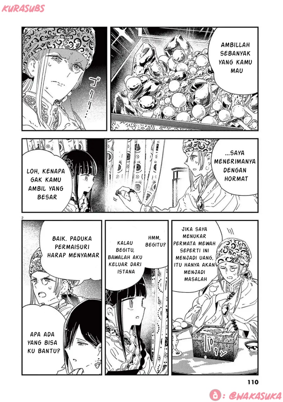 Mushi Mezuru Himegimi no Kekkon chapter 30